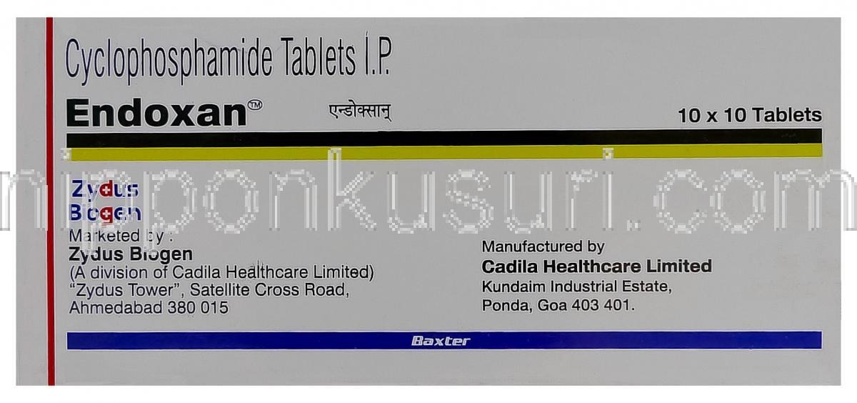 ファミ シクロ ド ホス